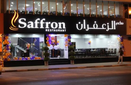 Saffron Restaurant