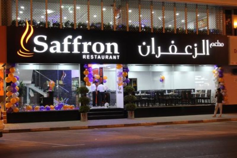 Saffron Restaurant Sharjah Restaurants Guide